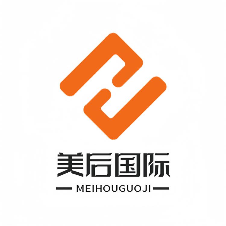 美后国际美妆专营店