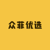众菲优选数码