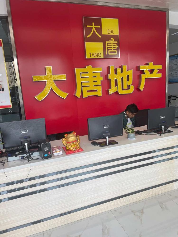 连城县东森网络工作室的小店
