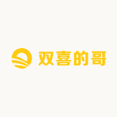 红红与