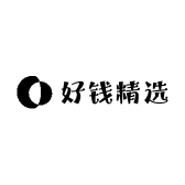 好钱精选