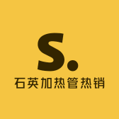 石英加热管热销