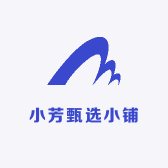 小芳姐甄选小铺