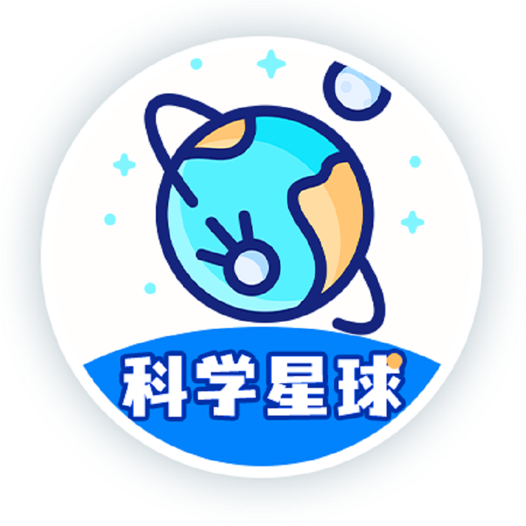 科学星球app