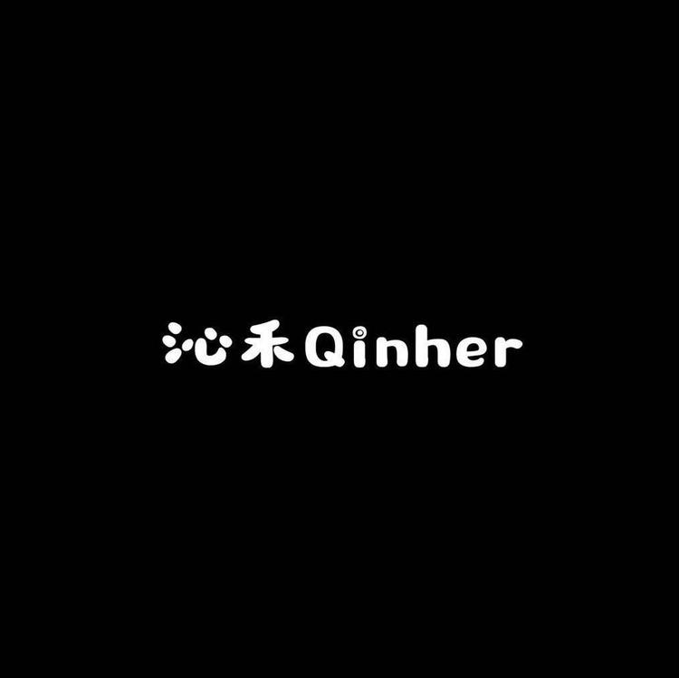 沁禾服装