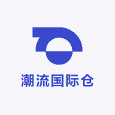 潮流国际服饰仓