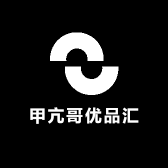 甲亢哥优品汇