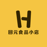 回元食品小店