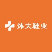 木林森炜大鞋类专卖店