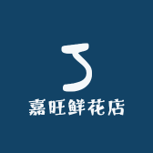 Ourlove花艺馆