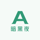 A请随意