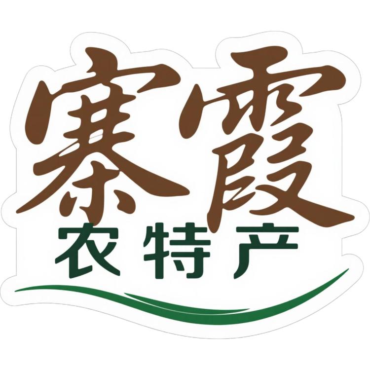 苗家姊妹