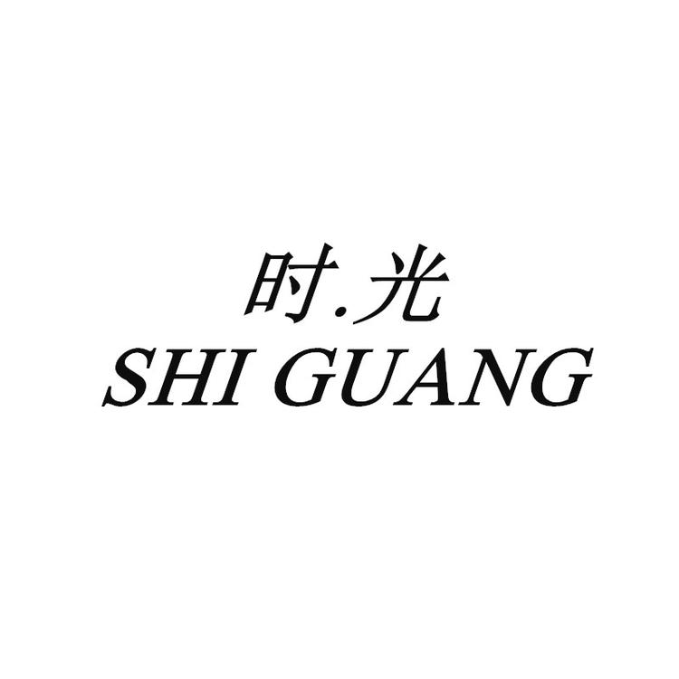 时光青少年学生装