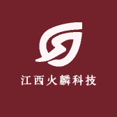 江西火麟科技