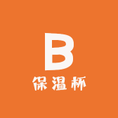 水杯保温杯