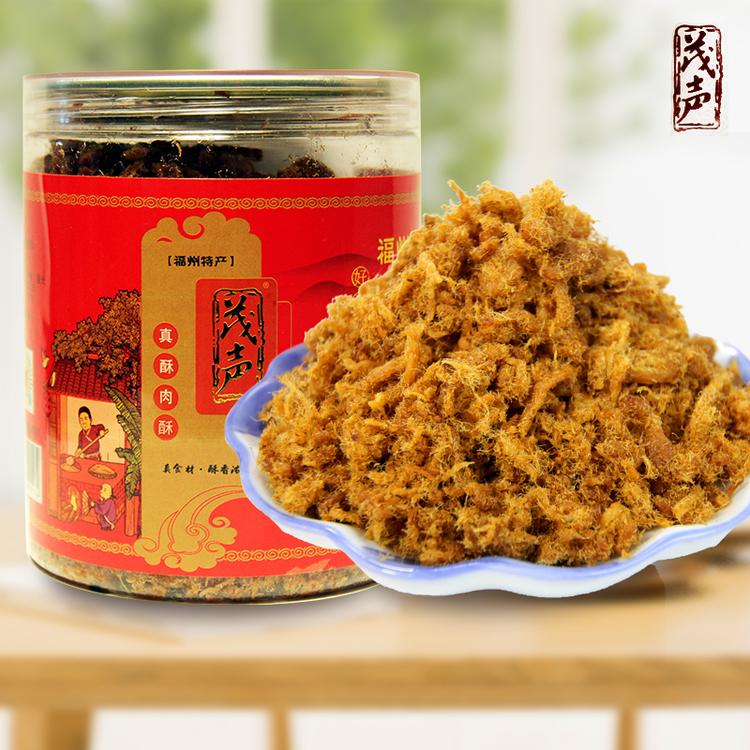 福州美日有传统糕点 对湖店