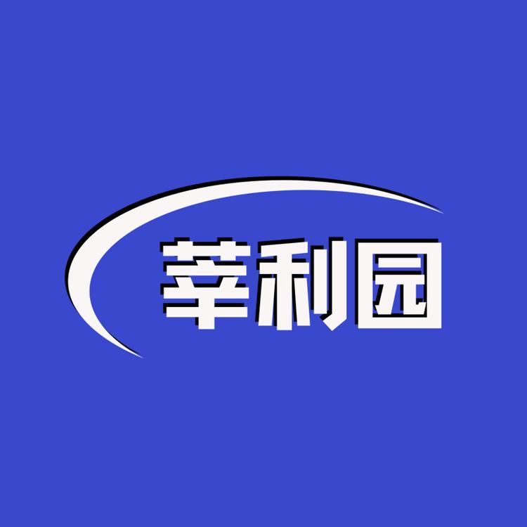 莘利园食品企业店