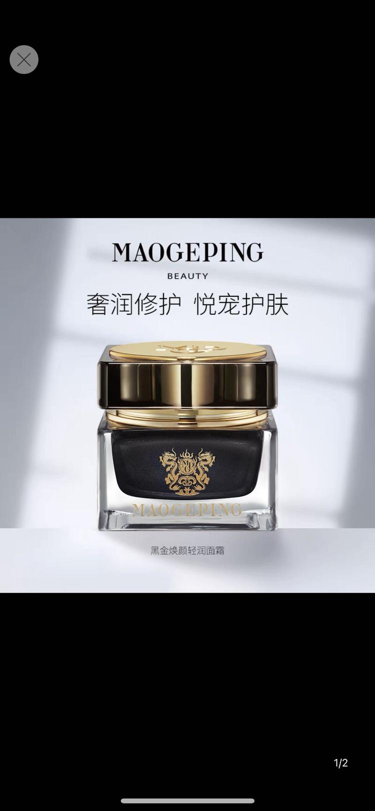 美妆分享美妆