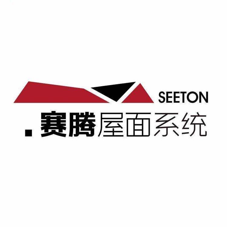 浙江赛腾新型建材有限公司的小店