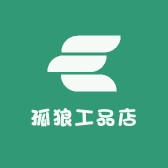 孤狼工品店