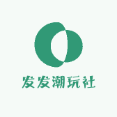 发发潮玩社