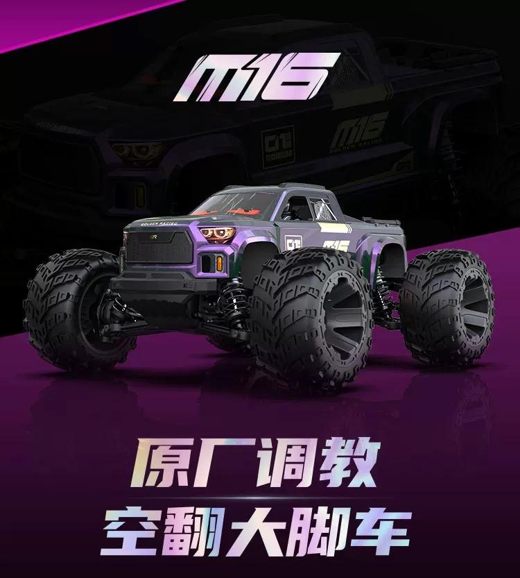 RC乐酷林模型店