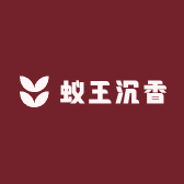 蚁王沉香甄选