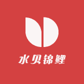水贝锦鲤