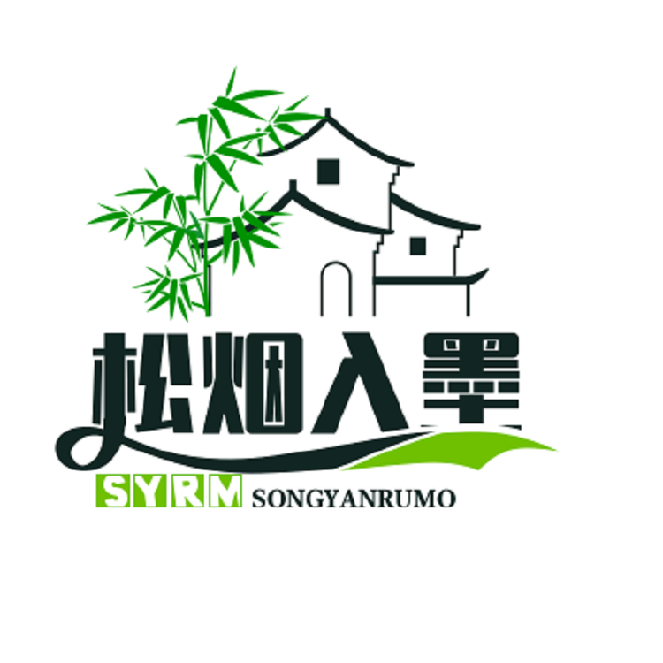 松烟入墨美物优选铺