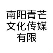 南阳青芒文化传媒有限公司的小店