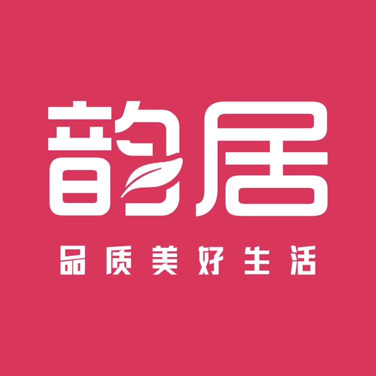 韵居家具