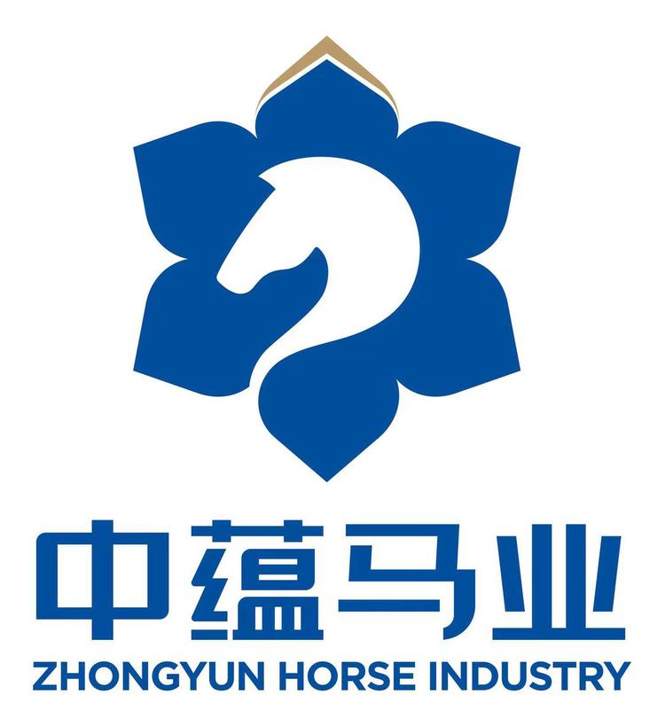 呼和浩特中蕴销售有限公司