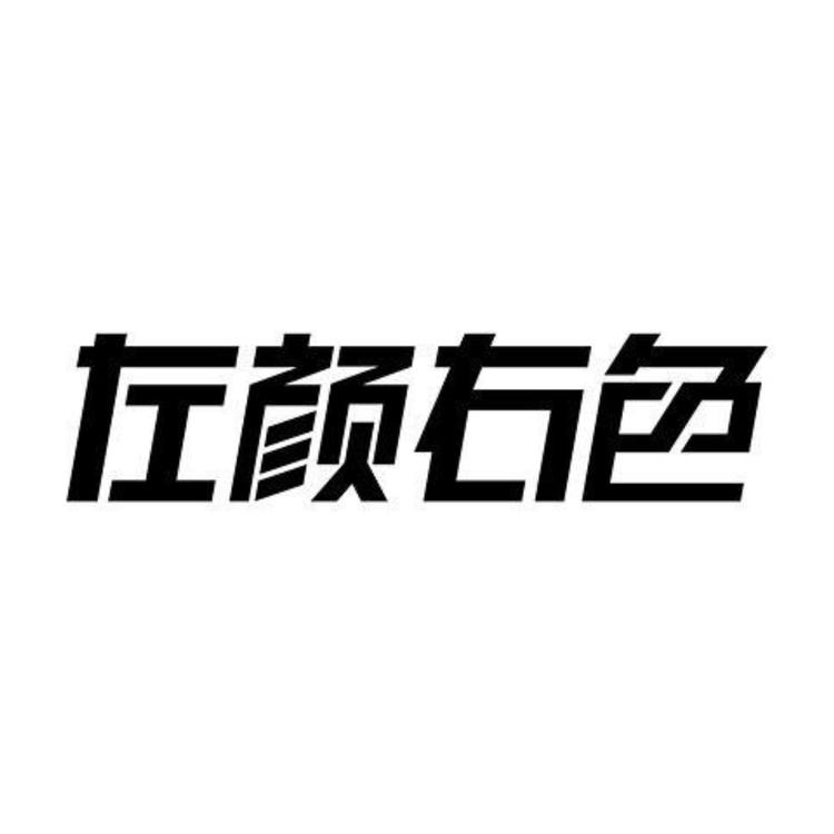 MANCODES左颜右色