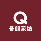 奇朗家纺工厂店
