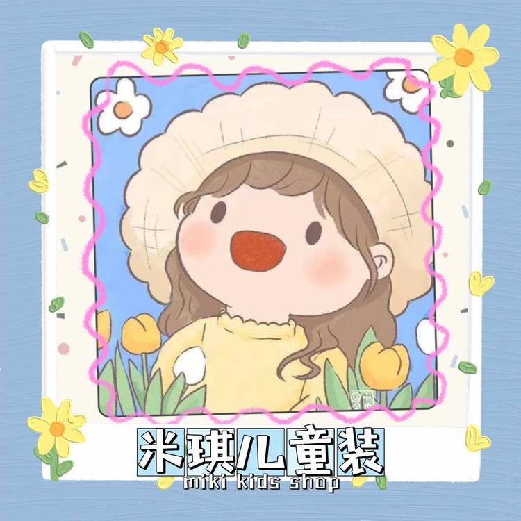 米琪儿优选