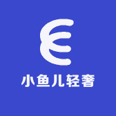小鱼儿轻奢男装