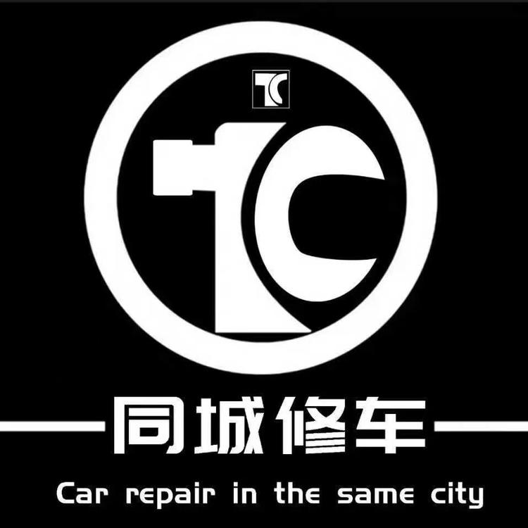 海口美兰彤城连锁车行的小店个体店