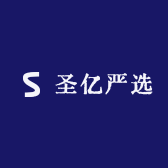 圣亿严选