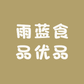 雨蓝食品优品