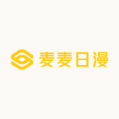 麦麦日漫