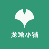 龙增小铺