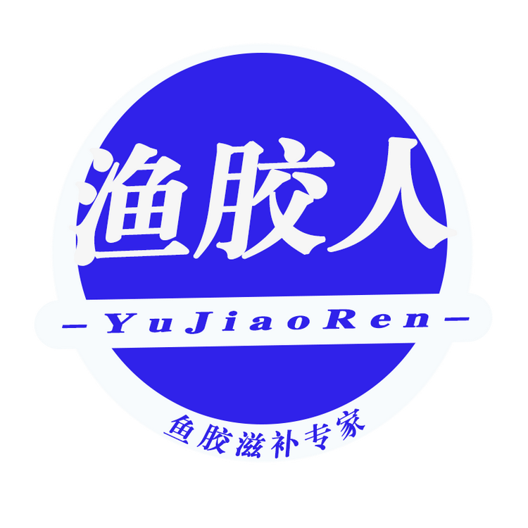 渔胶人阳江市渔胶人滋补食品贸易有限公司滋补专卖店