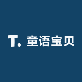 童语宝贝的店铺头像