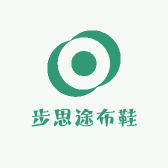 步思途布鞋