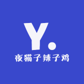 夜猫子大排档