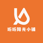 珩珩阳光小铺