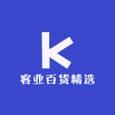 客业百货精选
