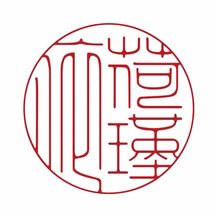 荷瑾依香云纱高奢定制