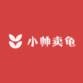 小帅卖龟