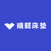 瑞懿床垫